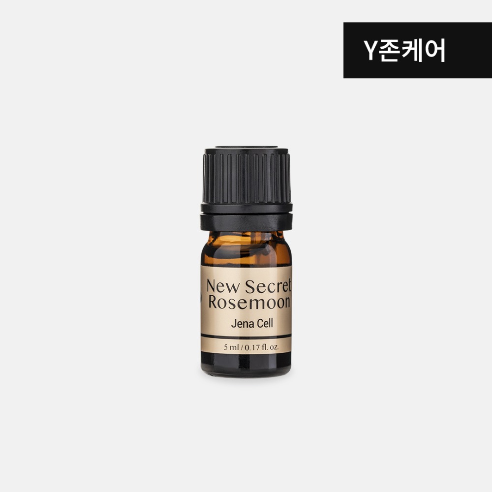 로즈문 아로마 오일