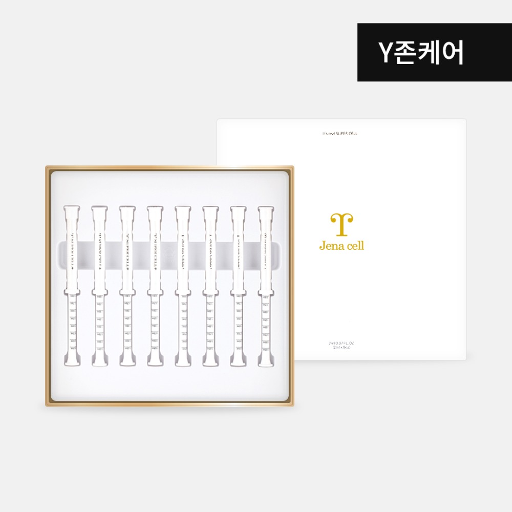 슈퍼셀 세럼 플러스